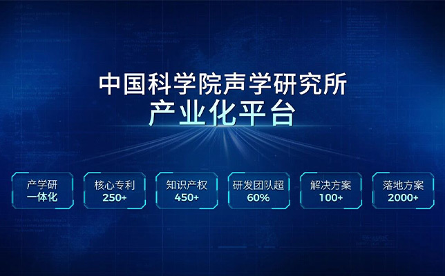 清听声学“audfly”获评江苏省高知名商标